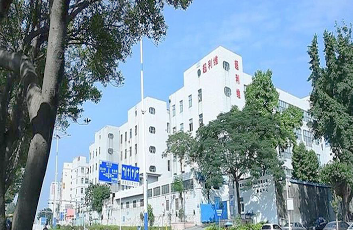 公司簡介 公司簡介