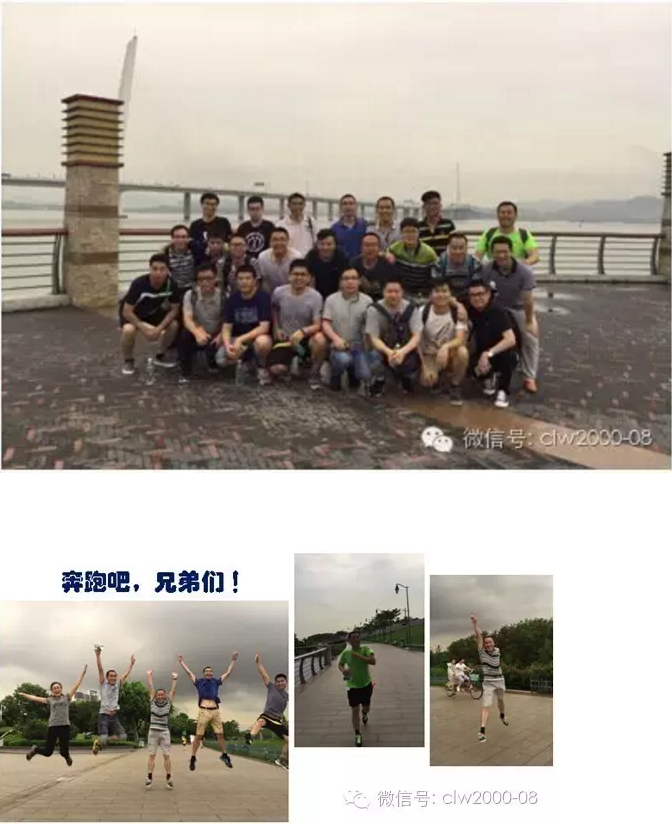 健康體魄、快樂工作！