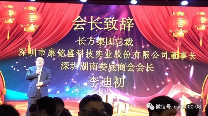青春不打烊，贏戰(zhàn)2018——超利維2018年會精彩回顧