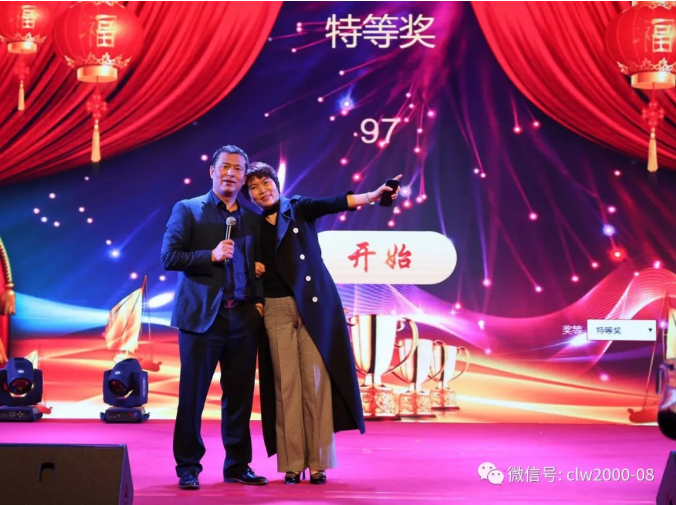 青春不打烊，贏戰(zhàn)2018——超利維2018年會精彩回顧