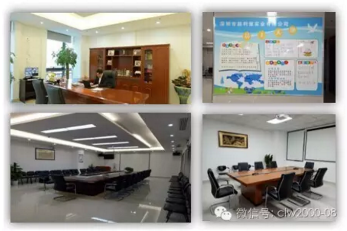 深圳市超利維實(shí)業(yè)有限公司喬遷圓滿完成