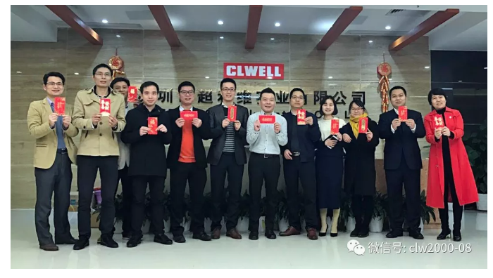 2018開工大吉，超利維火力全開，旺上加旺！