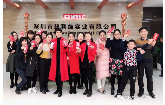 2018開工大吉，超利維火力全開，旺上加旺！