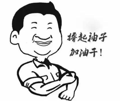 2018開工大吉，超利維火力全開，旺上加旺！