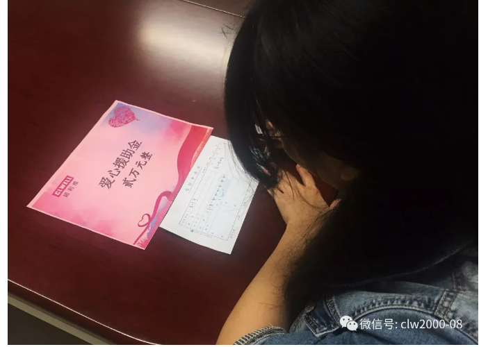 “愛(ài)基金”為患病員工家屬送去溫暖