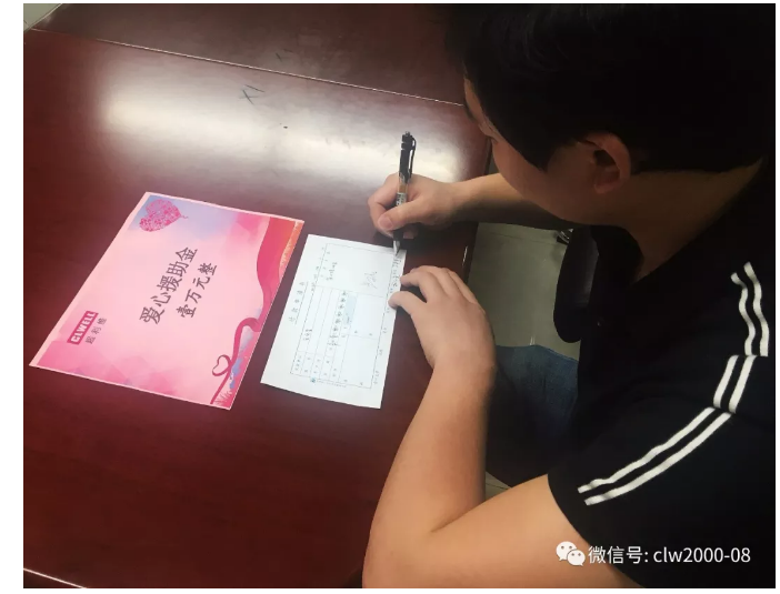 “愛(ài)基金”為患病員工家屬送去溫暖