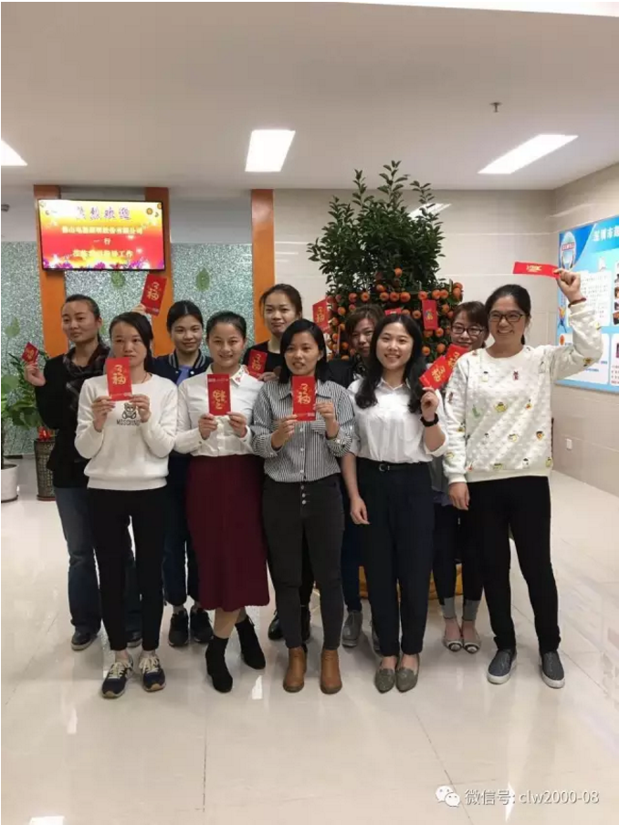 2017開工大吉！深圳市超利維實業(yè)有限公司蓄勢待發(fā)，迎接新征程！