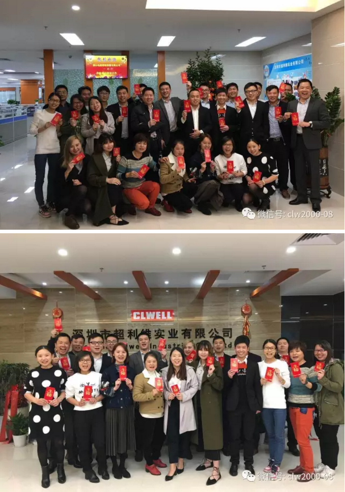 2017開工大吉！深圳市超利維實業(yè)有限公司蓄勢待發(fā)，迎接新征程！