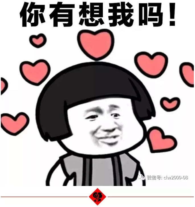 開工大吉，