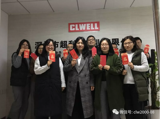 開工大吉，