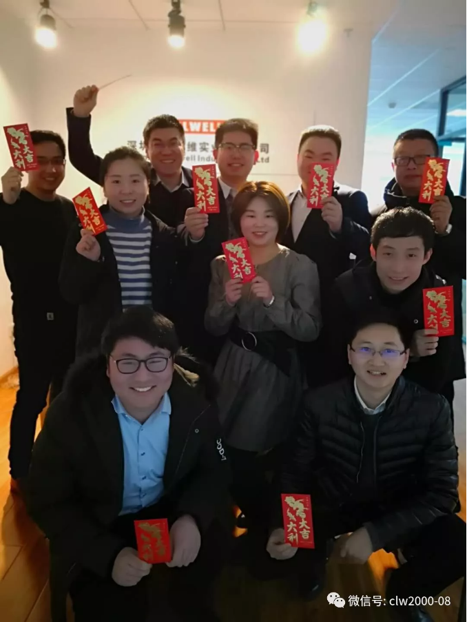 開工大吉，