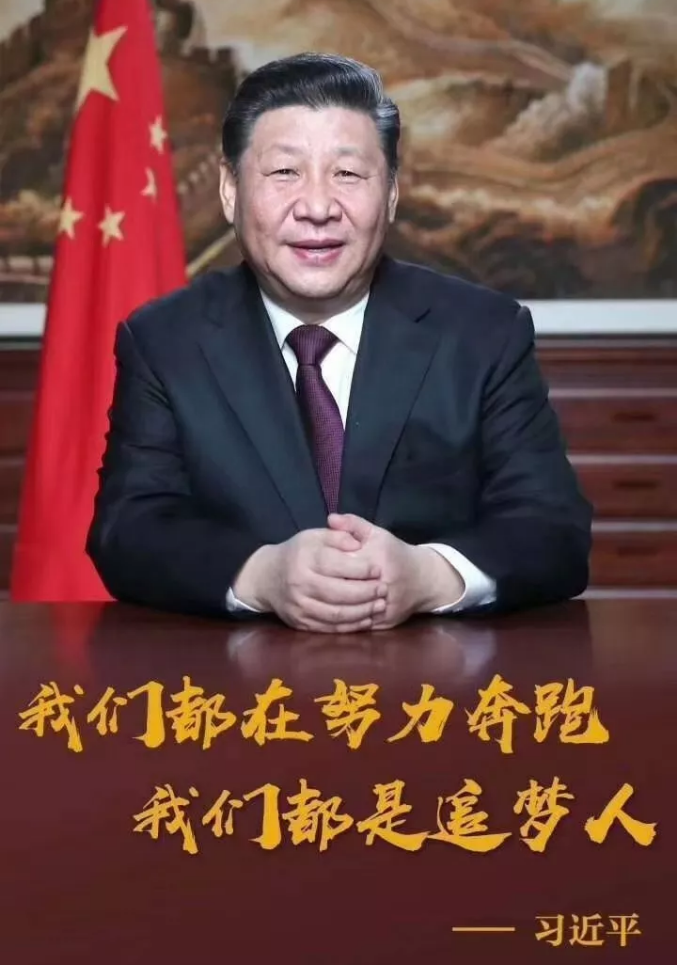 開工大吉，