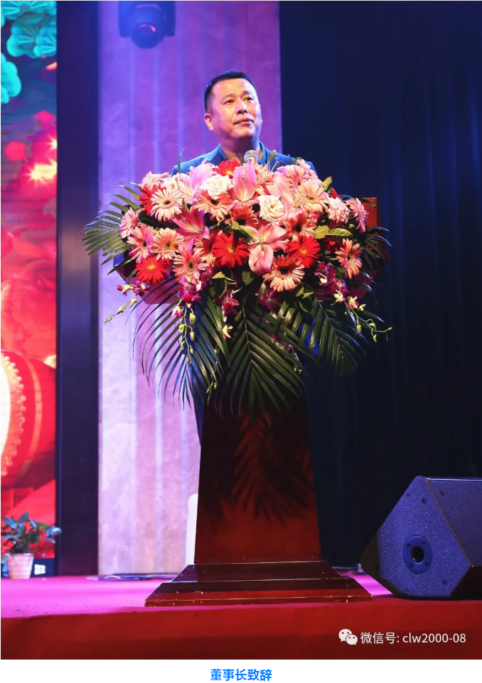 新征程，新跨越——超利維2019年會精彩回顧