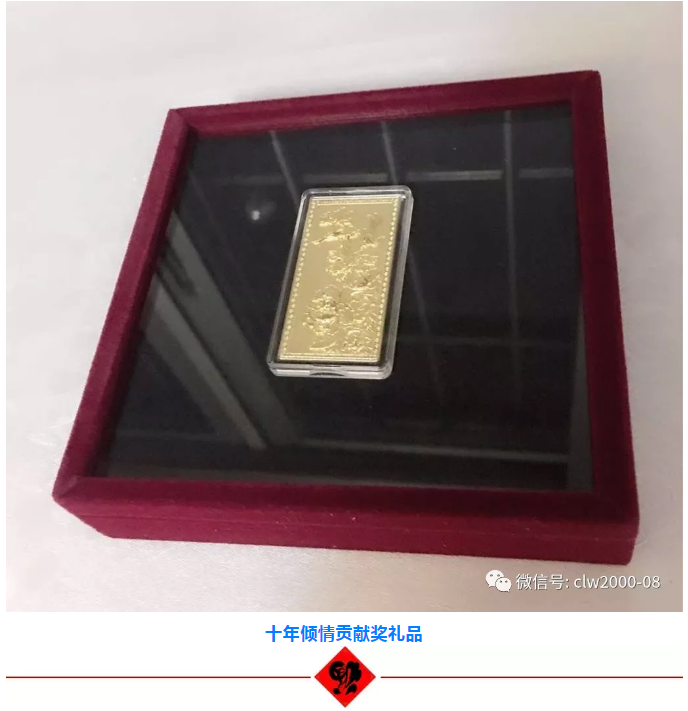 新征程，新跨越——超利維2019年會精彩回顧
