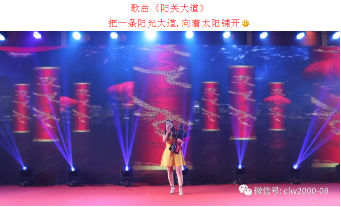 乘風破浪二十載，再創(chuàng)輝煌贏未來