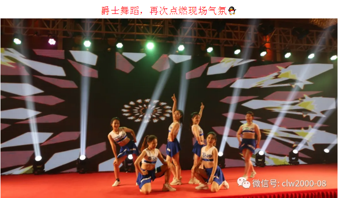 乘風破浪二十載，再創(chuàng)輝煌贏未來