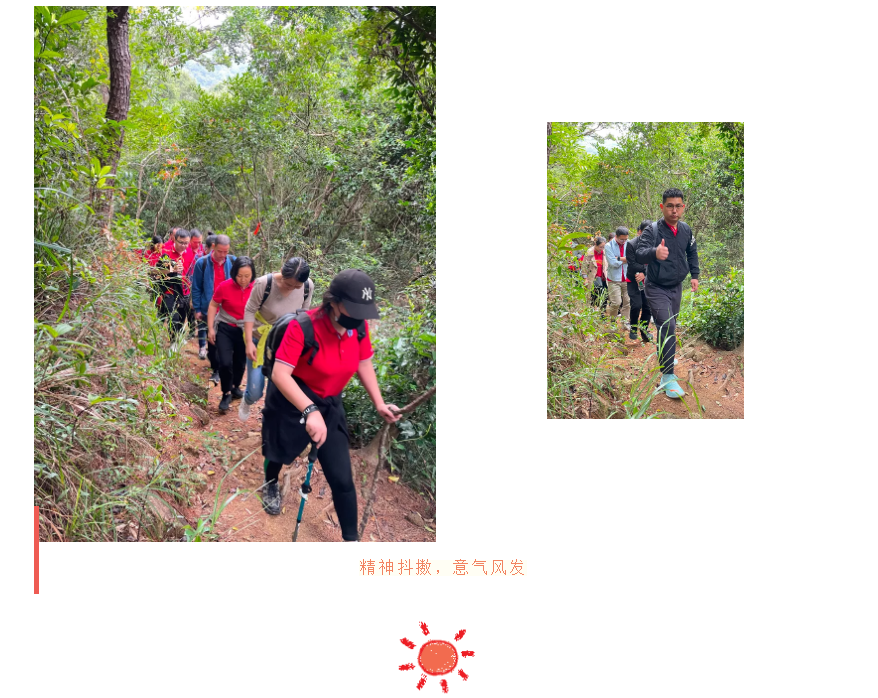 拼搏進(jìn)取，勇往直前——超利維2021年10月管理人員團(tuán)建活動(dòng)