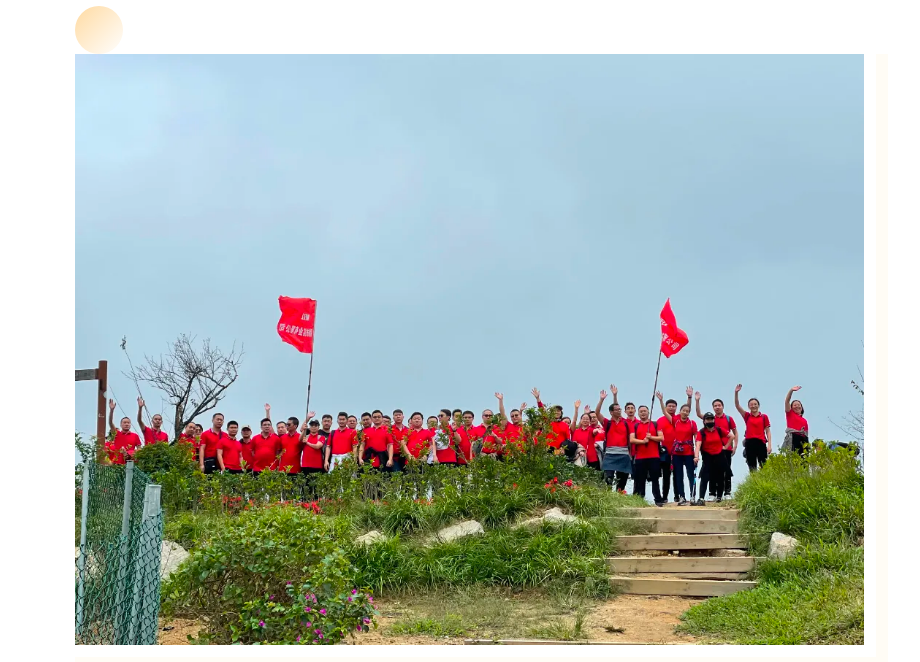 拼搏進(jìn)取，勇往直前——超利維2021年10月管理人員團(tuán)建活動(dòng)
