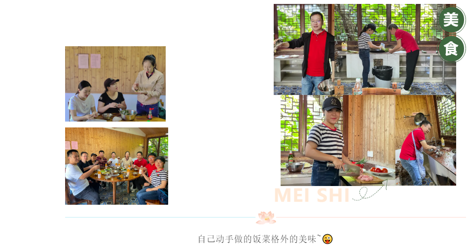 拼搏進(jìn)取，勇往直前——超利維2021年10月管理人員團(tuán)建活動(dòng)