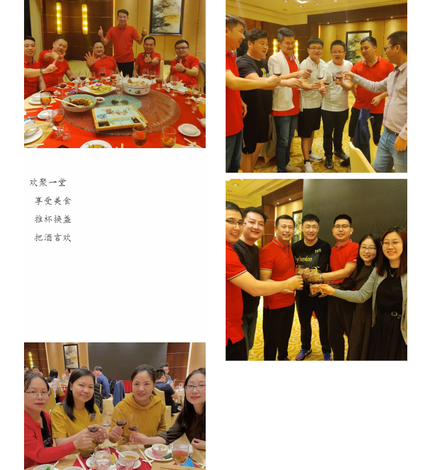 拼搏進(jìn)取，勇往直前——超利維2021年10月管理人員團(tuán)建活動(dòng)