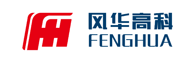 廣東風(fēng)華高新科技股份有限公司